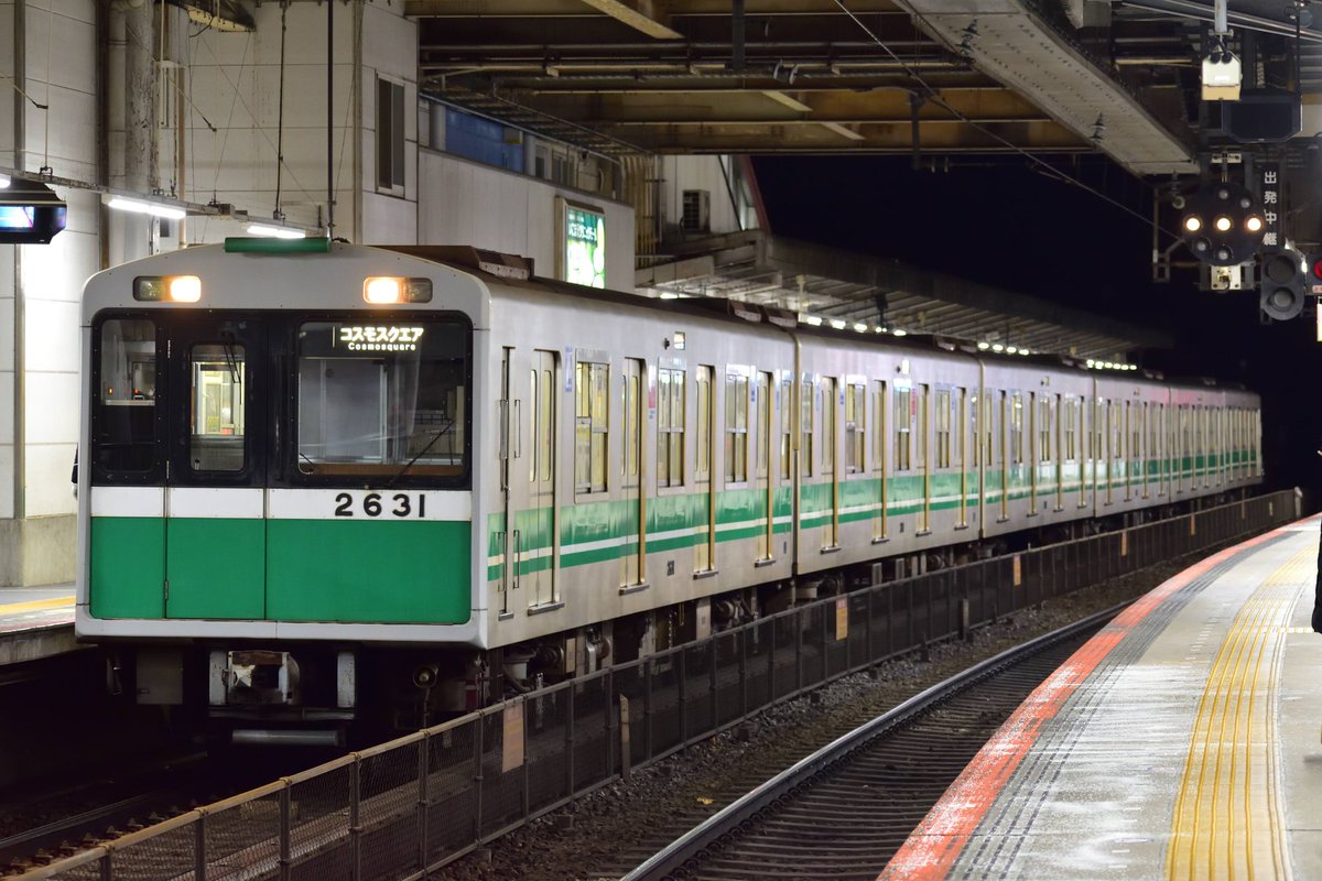 A16__A17's tweet photo. もう営業運転しないらしいですね
運賃高いからほとんど乗らなかったけど生駒でよく見てました https://t.co/KJ4amZhXpg