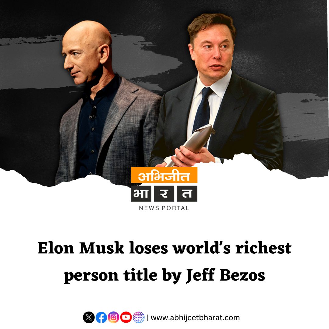 abhijeetbharat_'s tweet image. Elon Musk isn&apos;t the richest person on the planet for the first time in almost nine months. Musk lost his top spot on the Bloomberg Billionaires Index to Jeff Bezos following Monday&apos;s 7.2% decline in Tesla Inc.

#ElonMusk #jeffbezoz #abhijeetbharatnews