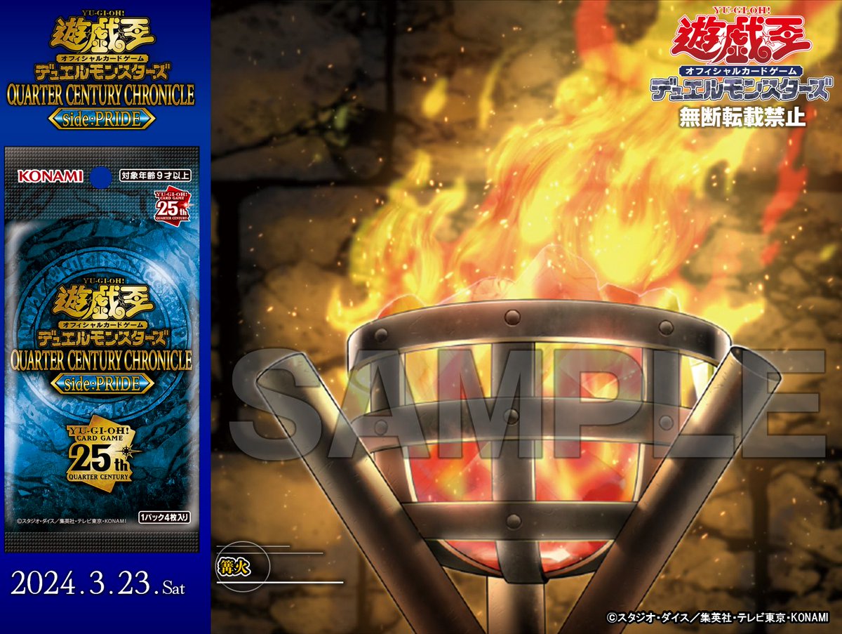 X-এ 【公式】遊戯王OCG: X-এ 【公式】遊戯王OCG: