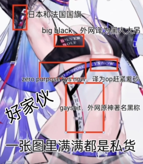 bbbbo_15's tweet photo. @qiandaiyiyu 最后就是这完全不懂en圈里各种meme瞎翻译的大字报了
cn的原神玩家因为历史原因（指2019年因为pv蹭塞尔达导致的全网黑）有一部分非常敏感，认为你是中国人之后就更敏感了 https://t.co/Dey6P0MvNd