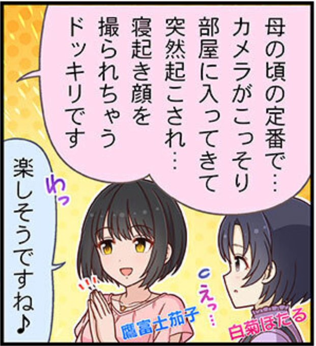 ヤバい奴に知恵を与えるな 