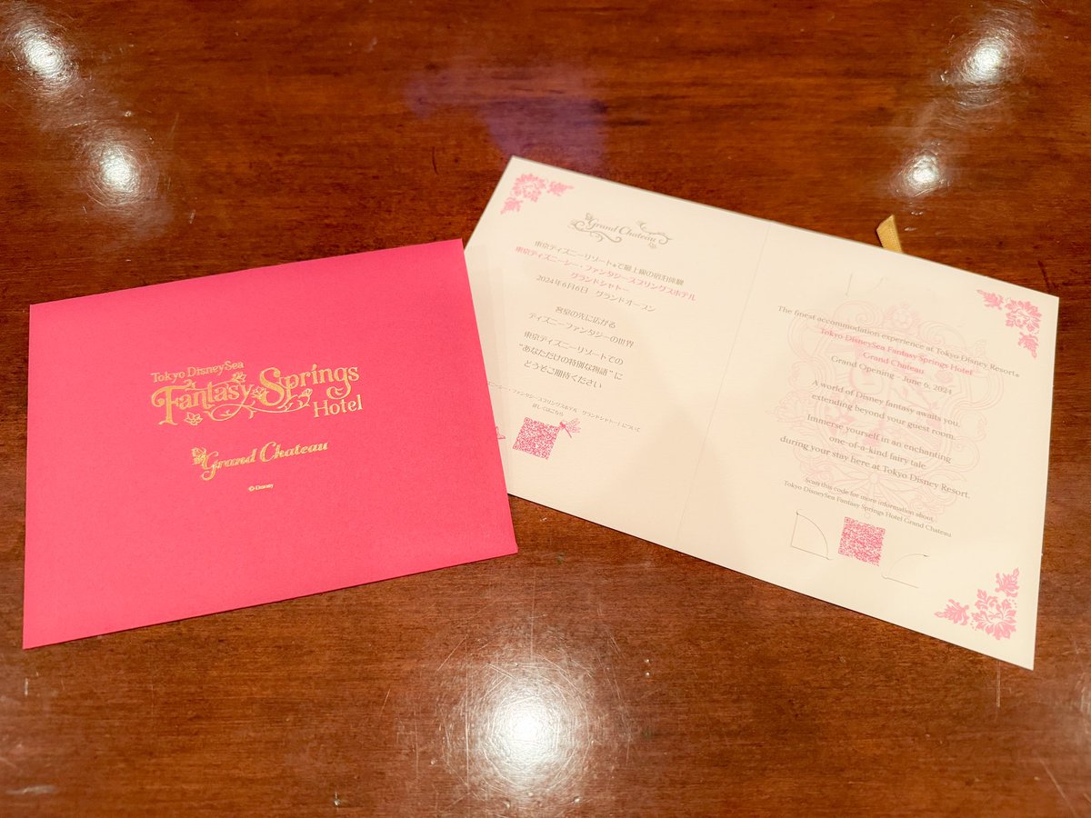 Disney_rioland's tweet image. 🌺Tokyo Disneysea
Fantasy Springs Hotel 🦋
“ 〜 Grand Chateau 〜 “ ご案内状

Hotel Miracosta 
サローネでもいただけました✨

栞のデザインが何より可愛い...
各お部屋1つご用意されてるみたいです。

#TDR_now
#ファンタジースプリングスホテル
#FSH #グランドシャトー
#サローネデッラミーコ