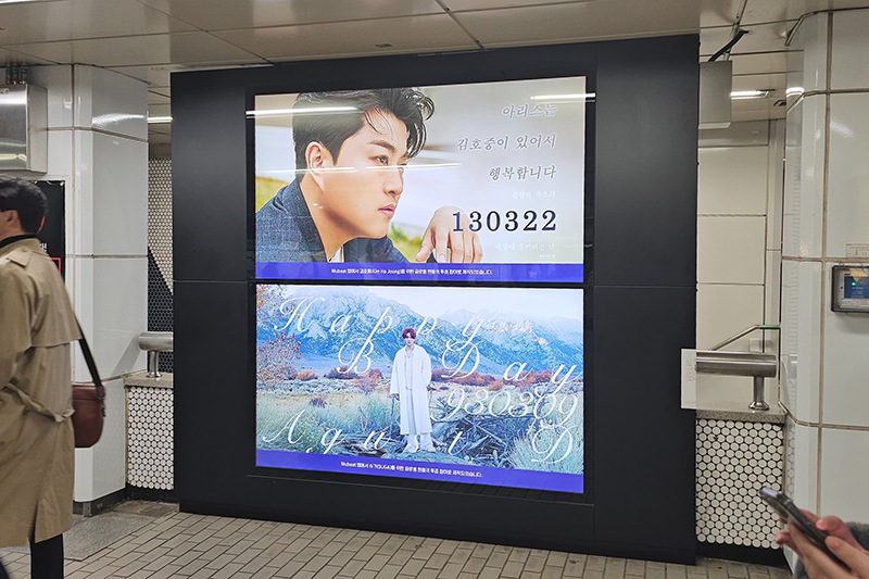 #김호중 #슈가 #원빈 #앤톤 기념일 팬덤광고 집행 중✨
#KIMHOJOONG #SUGA #WONBIN #ANTON Anniversary Subway Ad✨

▫️강남역 맥스비전
▫️3월 한 달간

▫️Gangnam Station, Max Vision Screen
▫️All March

#Mubeat #뮤빗 #BTS #방탄소년단 #RIIZE #라이즈