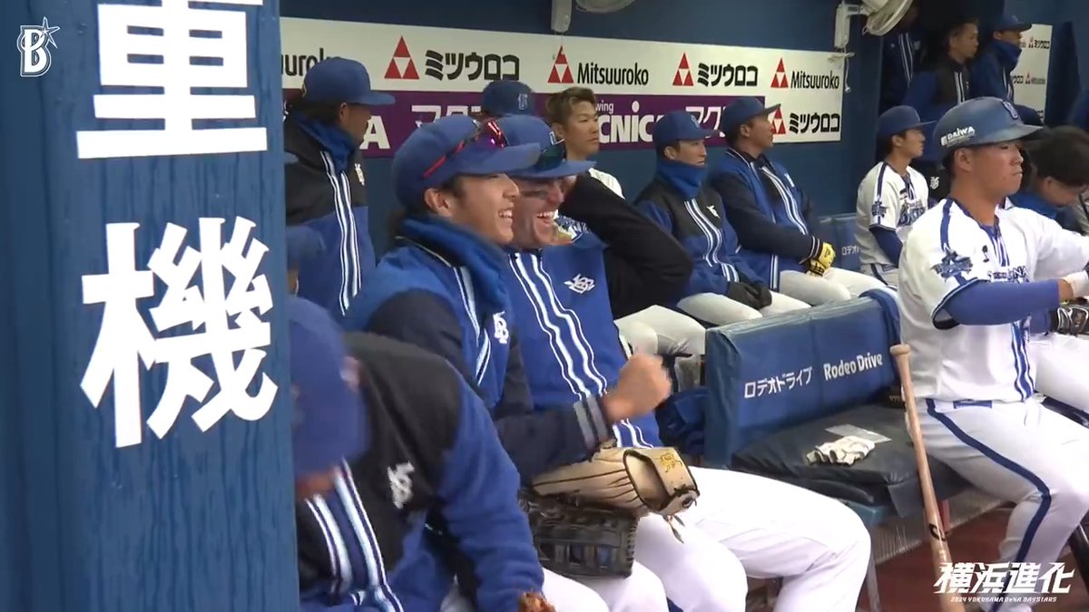 横浜DeNAベイスターズ on X