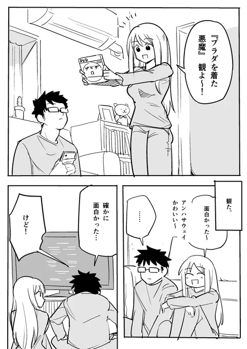 漫画です 