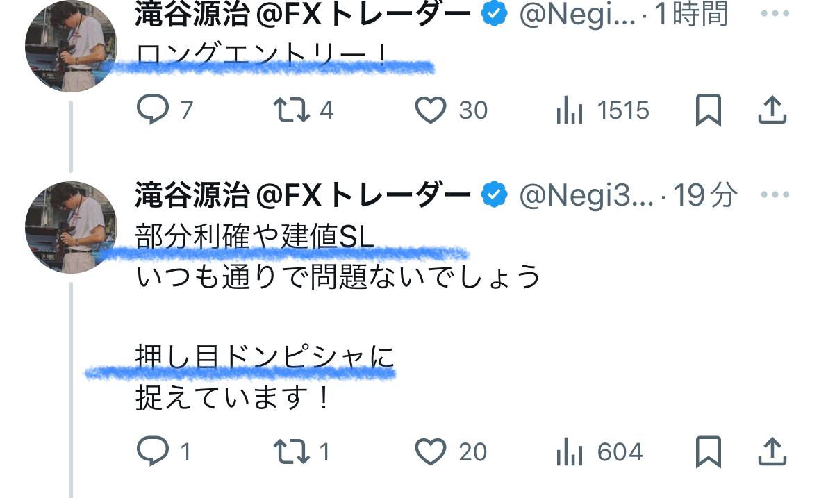 Negi347's tweet image. Gold ロング完全的中

一切逆行する事なく
ドンピシャ押し目を捉え

参考にした人全員稼がせました

利確報告は
必ずリプでして下さい

『いいねとRT』した方だけ
次の先出しも公開にします
↓
@Negi347 フォロー今すぐに

#Bitcoin 仮想通貨SHIBゴールド
アルトコイン米最高裁
マイナスビットコイン