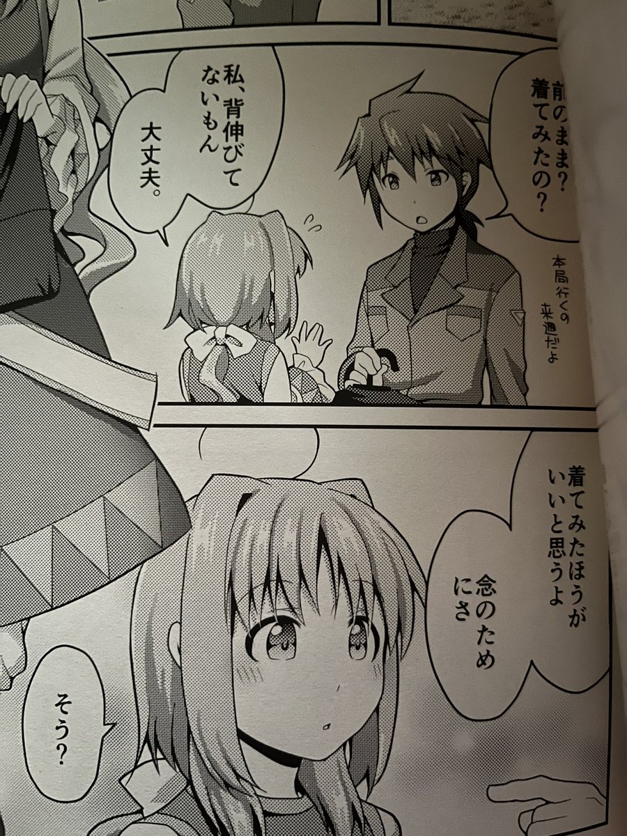 おしりが成長するキャロさんのウスイホンはこちら(‾▽‾)2018年…2018ねん??? 