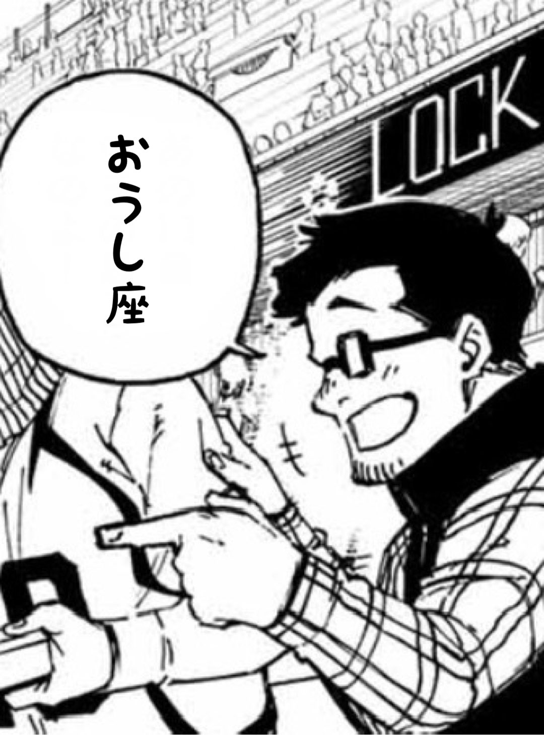 ブルーロック【公式】 on X: 