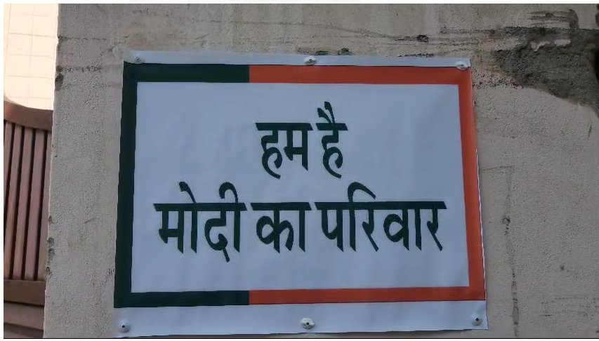KashiVijay387's tweet image. काशी का घर घर है तैयार
हम है मोदी का परिवार 

@narendramodi
#HumHaiModiKaParivar