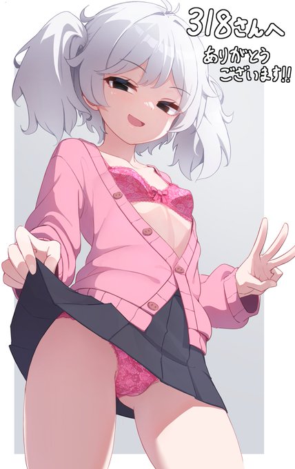 skebありがとうございました! #Skeb 