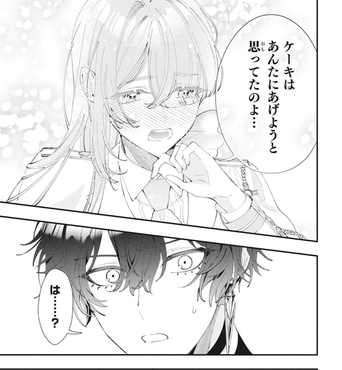 【花とゆめ7号発売中🪄】
\6,850,000view⇧💥/
#うちの黒魔導士がかわいすぎる!
ケーキデー(バレンタイン的なもの)にジェイ…ではなく皆んなにケーキを渡そうと準備してたらベリルと鉢合わせて…!?
最新コミックス❷巻、3/19よりコミックシーモアさんにて先行配信!一般発売は4/19です❣️