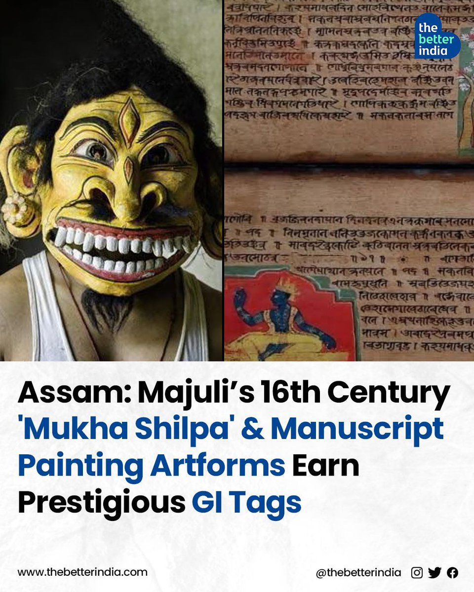 Traditional mask-making (Mukha Shilpa) and manuscript painting from Majuli, a river island in Assam, have received the coveted Geographical Indication (GI) tags.  

#Majuli #GItag #MaskMaking #ManuscriptPainting #Assam #IndianArt #CulturalHeritage