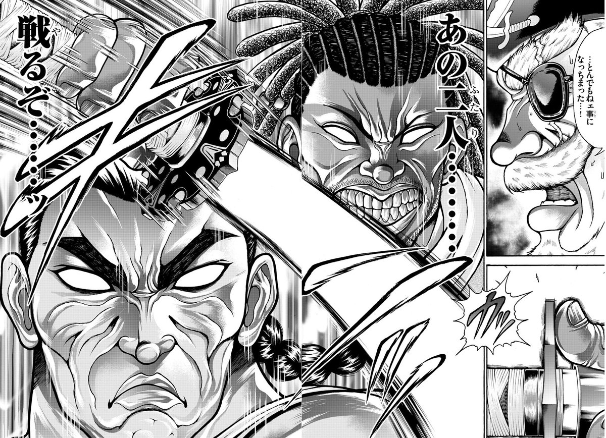 異世界転生した烈海王がセイレーンのリサイタルを聴いて仲間割れする