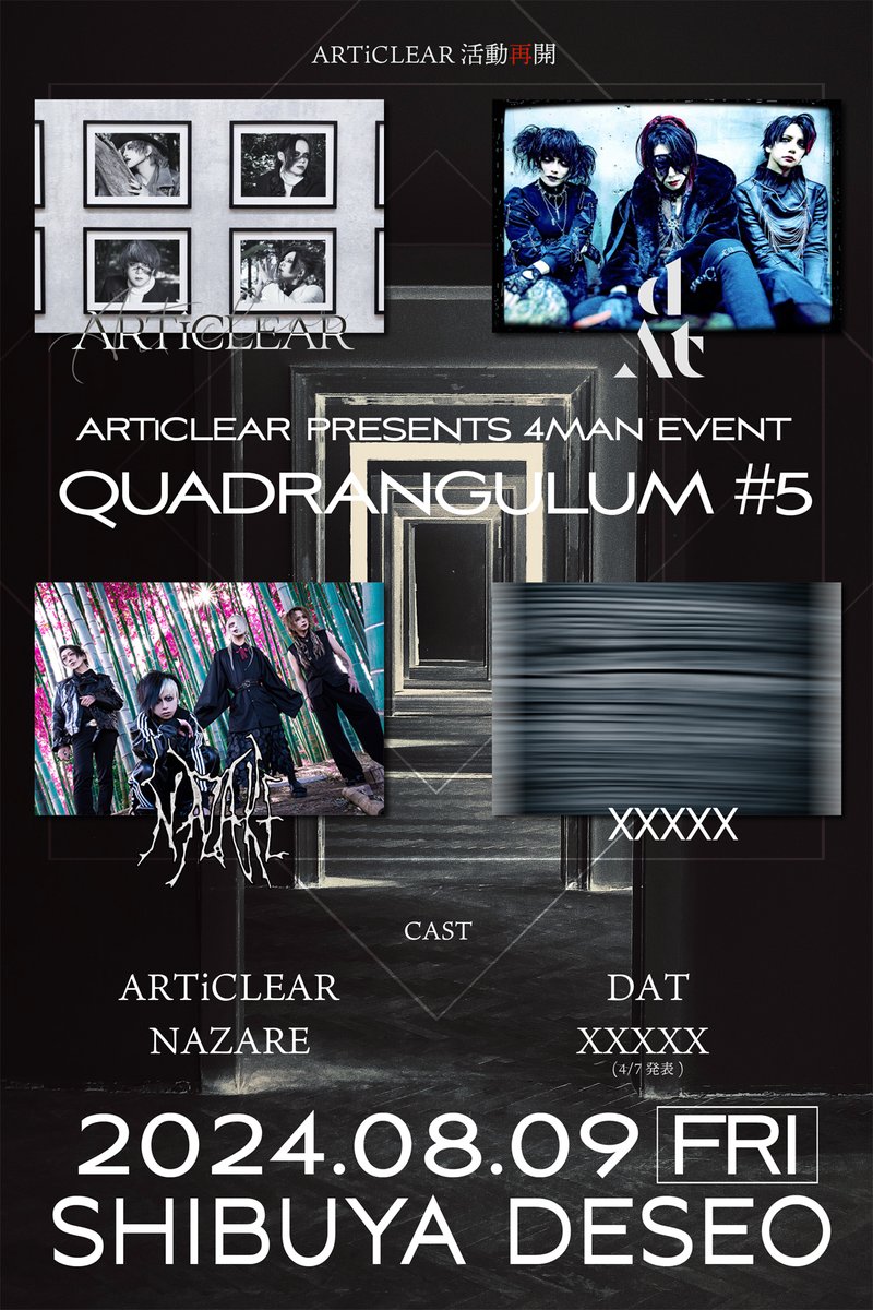 visunavi's tweet photo. 【ARTiCLEAR】
昨年2023年3月より活動休止していたARTiCLEARが、2024年8月9日(金) 渋谷DESEO公演よりメンバー4人で活動を再開。
そしてGt.誠が脱退を発表。
記事はこちら▶️https://t.co/Ot3BHShA87
#ARTiCLEAR @ARTiCLEAR_BAND https://t.co/977RjsgpxG
