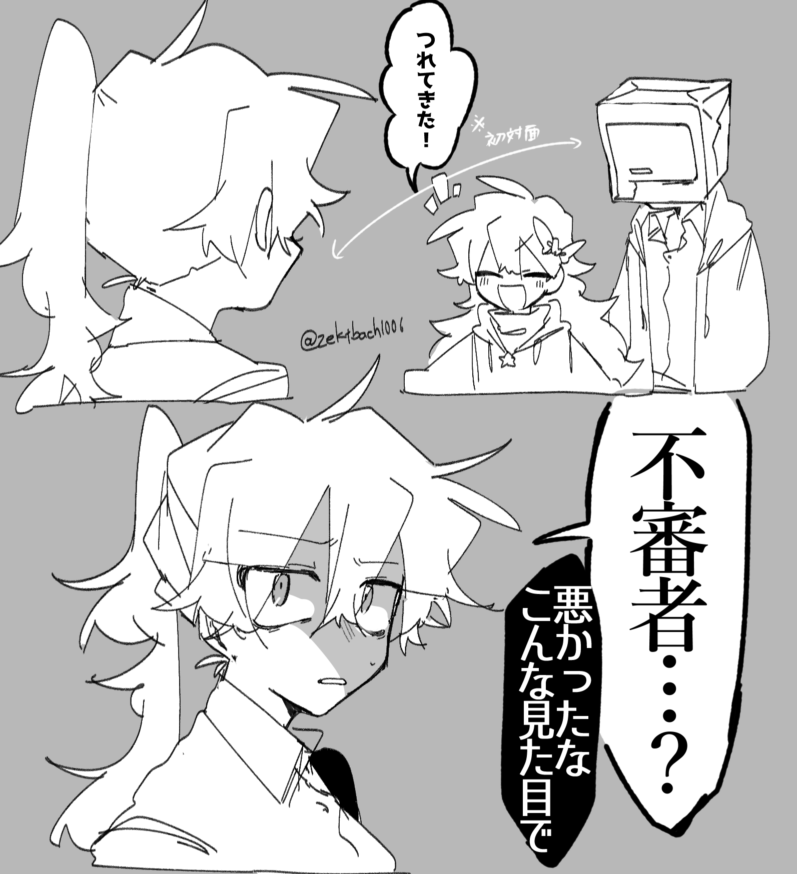 芝豆 on X: 