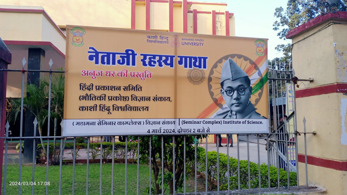 Himanshu Shekhar Tiwary ADV. (@vipulsandilya) on Twitter photo <a href="/anujdhar/">Anuj Dhar</a> <a href="/gyanc7/">Gyaneshwer (ज्ञानेश्वर चौबे)</a> Very informative seminar on netaji subhash chandra bose in BHU by Anuj dhar sir 🙏💐
Anuj sir is very wonderful & humble person.
May Mahadev bless him 🙏
#netaji
<a href="/ajeetbharti/">Ajeet Bharti</a> <a href="/Anushkaa009/">Anushka Tiwari</a>
<a href="/AshwiniUpadhyay/">Ashwini Upadhyay</a>
<a href="/epanchjanya/">Panchjanya</a> <a href="/HinduJagrutiOrg/">HinduJagrutiOrg</a> <a href="/ProfKapilKumar/">Prof KapilKumar, Determined Nationalist</a> <a href="/anujdhar/">Anuj Dhar</a> <a href="/gyanc7/">Gyaneshwer (ज्ञानेश्वर चौबे)</a> Very informative seminar on netaji subhash chandra bose in BHU by Anuj dhar sir 🙏💐
Anuj sir is very wonderful & humble person.
May Mahadev bless him 🙏
#netaji
<a href="/ajeetbharti/">Ajeet Bharti</a> <a href="/Anushkaa009/">Anushka Tiwari</a>
<a href="/AshwiniUpadhyay/">Ashwini Upadhyay</a>
<a href="/epanchjanya/">Panchjanya</a> <a href="/HinduJagrutiOrg/">HinduJagrutiOrg</a> <a href="/ProfKapilKumar/">Prof KapilKumar, Determined Nationalist</a>