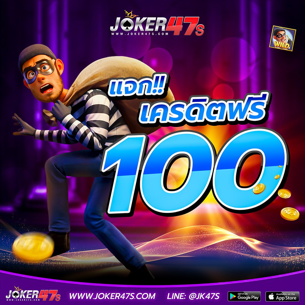 Cp9L112639's tweet photo. สมัครวันนี้รับทุนฟรี 100 บาท ทุก User !!
- สมาชิกใหม่รับ 120%
- ทุนน้อยฝาก 50 รับ 500
คลิ๊ก : https://t.co/DikX7dF5rN
#เครดิตฟรีล่าสุด #เครดิตฟรีไม่ต้องฝากไม่ต้องแชร์ #เครดิตฟรีล่าสุดวันนี้ #เครดิตฟรี100 #สล็อตเครดิตฟรี #สล็อตเว็บตรง #สล็อตทุนน้อย #เว็บตรงไม่ผ่านเอเย่นต์ https://t.co/xDJK0RnTrY