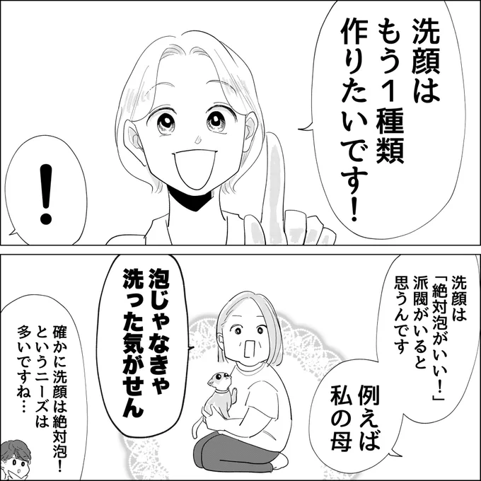 (3/6) 