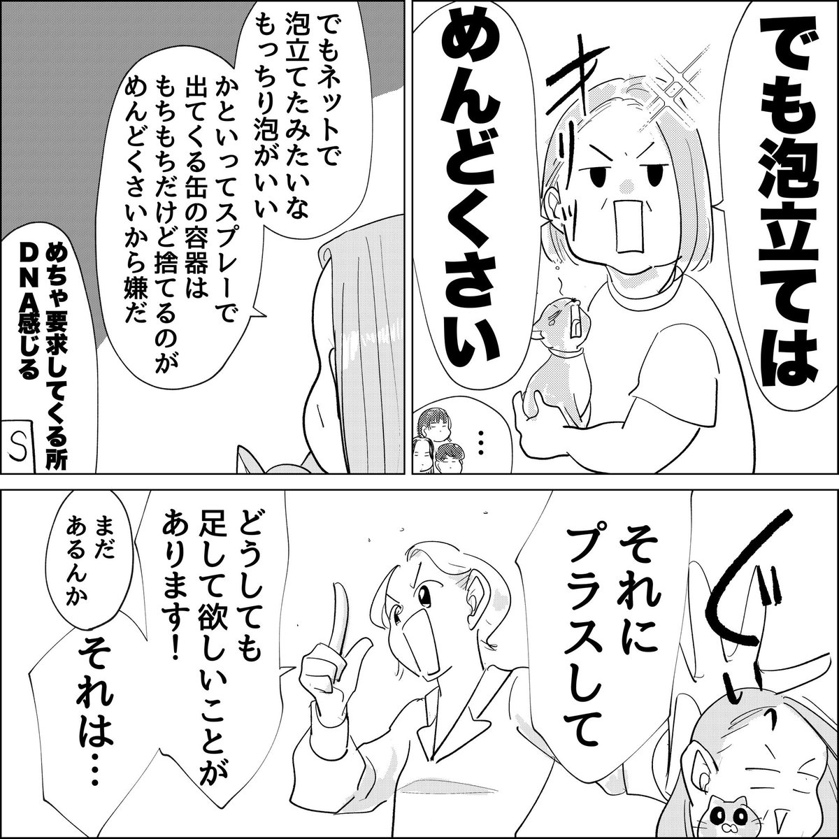 (3/6) 