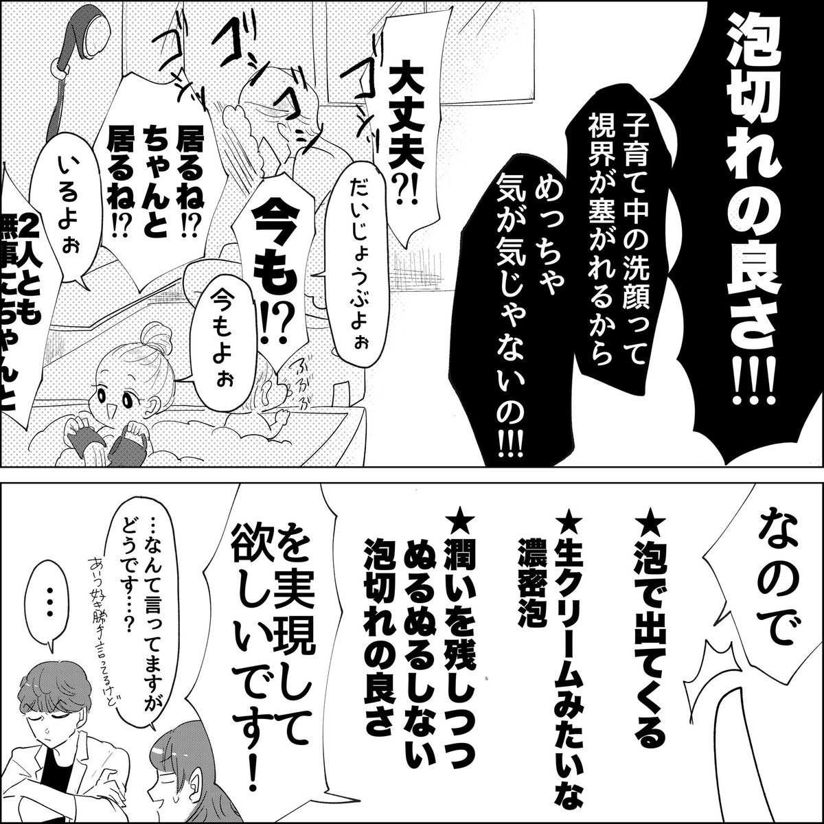(3/6) 