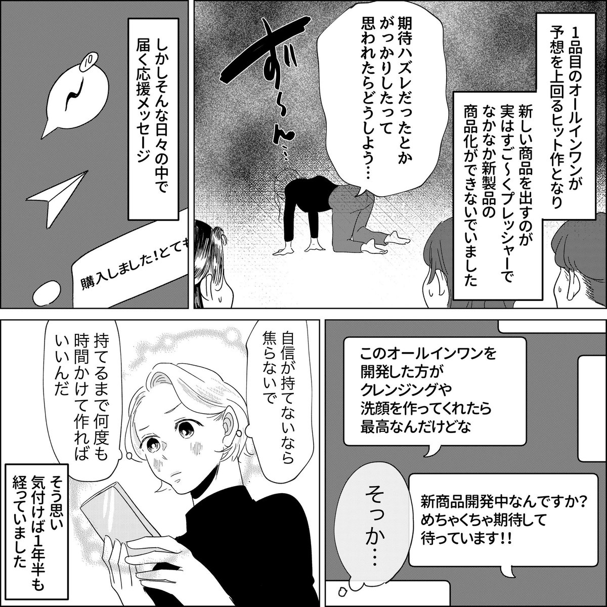 (6/6) 