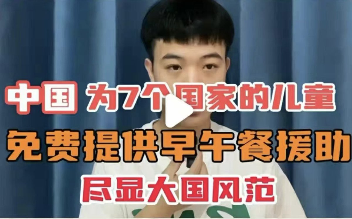 LUOXIANGF's tweet photo. 如果你问中国人：说一个男人再有钱,不花在妻儿老小身上,他有钱与家人有毛关系！中国人大都点头赞同！
如果你问中国人：说一个国家再强大富裕,不花钱在人民身上,它强大与你有毛关系！大多数中国人就沉默不言语了! https://t.co/KjzmoXXD2l