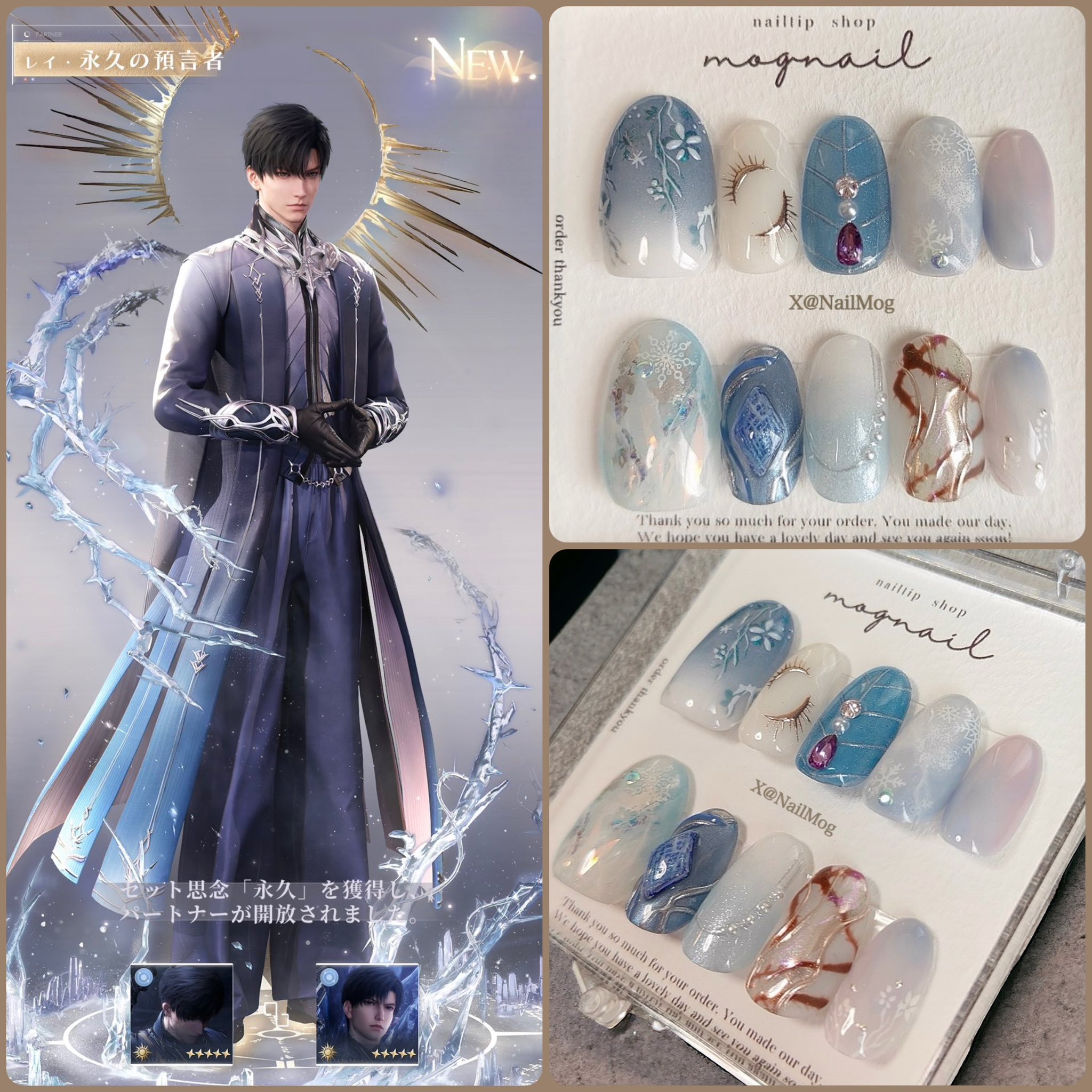 mognail ♡ ネイルチップ販売 on X: 