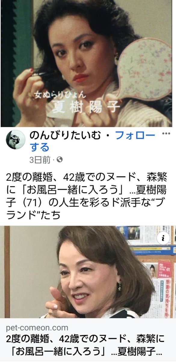 唐沢俊一 (@karasawananboku) / Posts / X