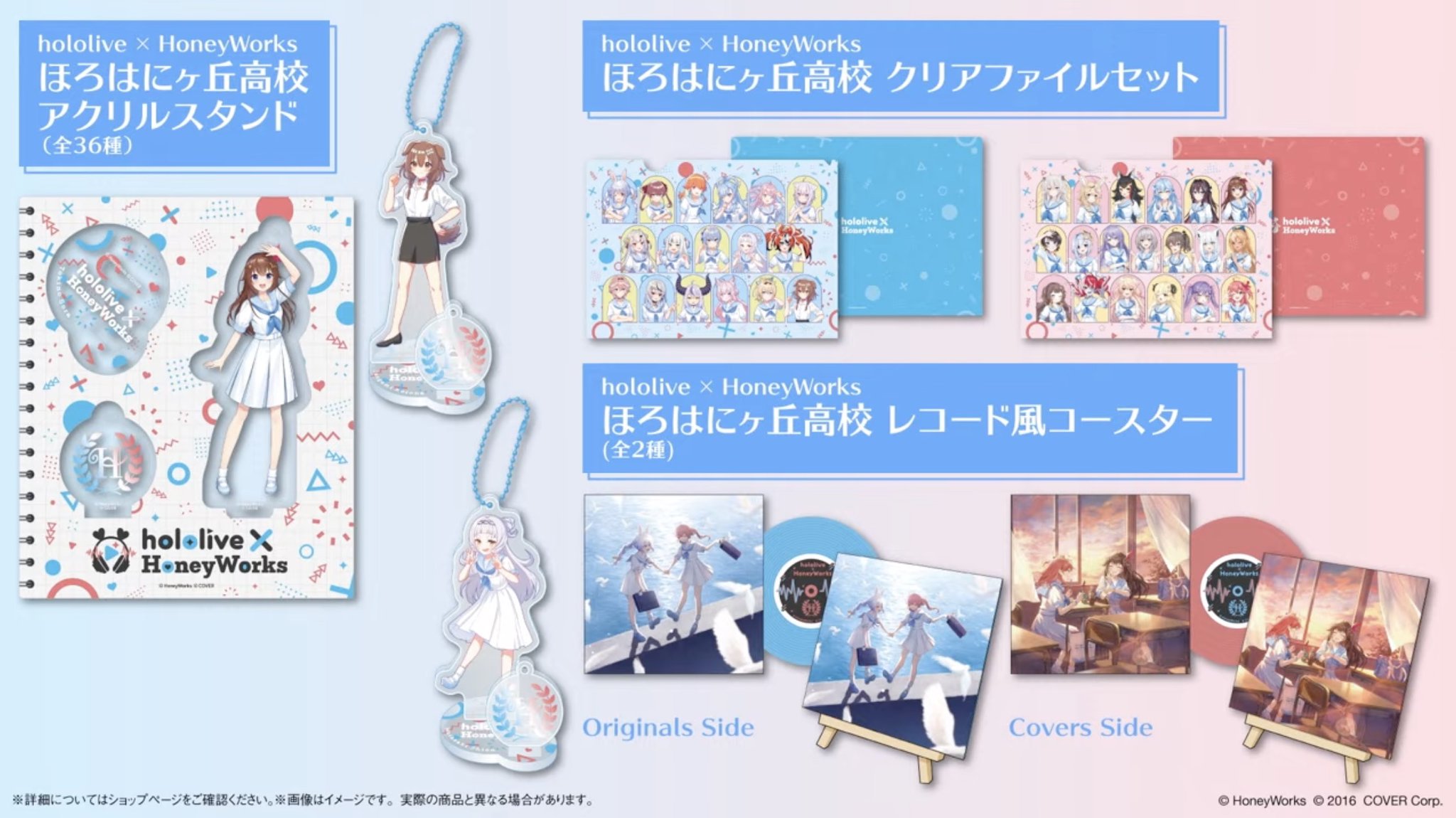 CD ほろはにヶ丘高校 -Complete Edition （枚数限定][限定盤