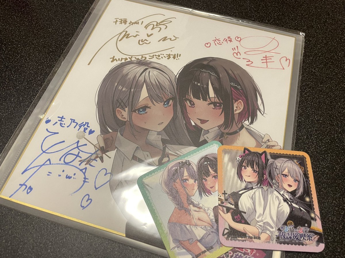 千種みのり 志乃と恋 直筆サイン色紙 , 【公式通販】