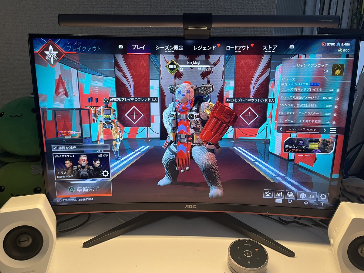 viynh's tweet photo. 夜中にゲームや資格勉強する時用に欲しかったスクリーンライトをついに買ってしまった笑
初動めちゃいい評価！
これから使って色々するのが楽しみや😊 https://t.co/wxXRQdDtZ4