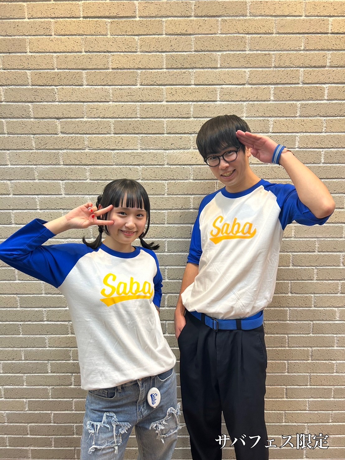 サバシスター on X: 