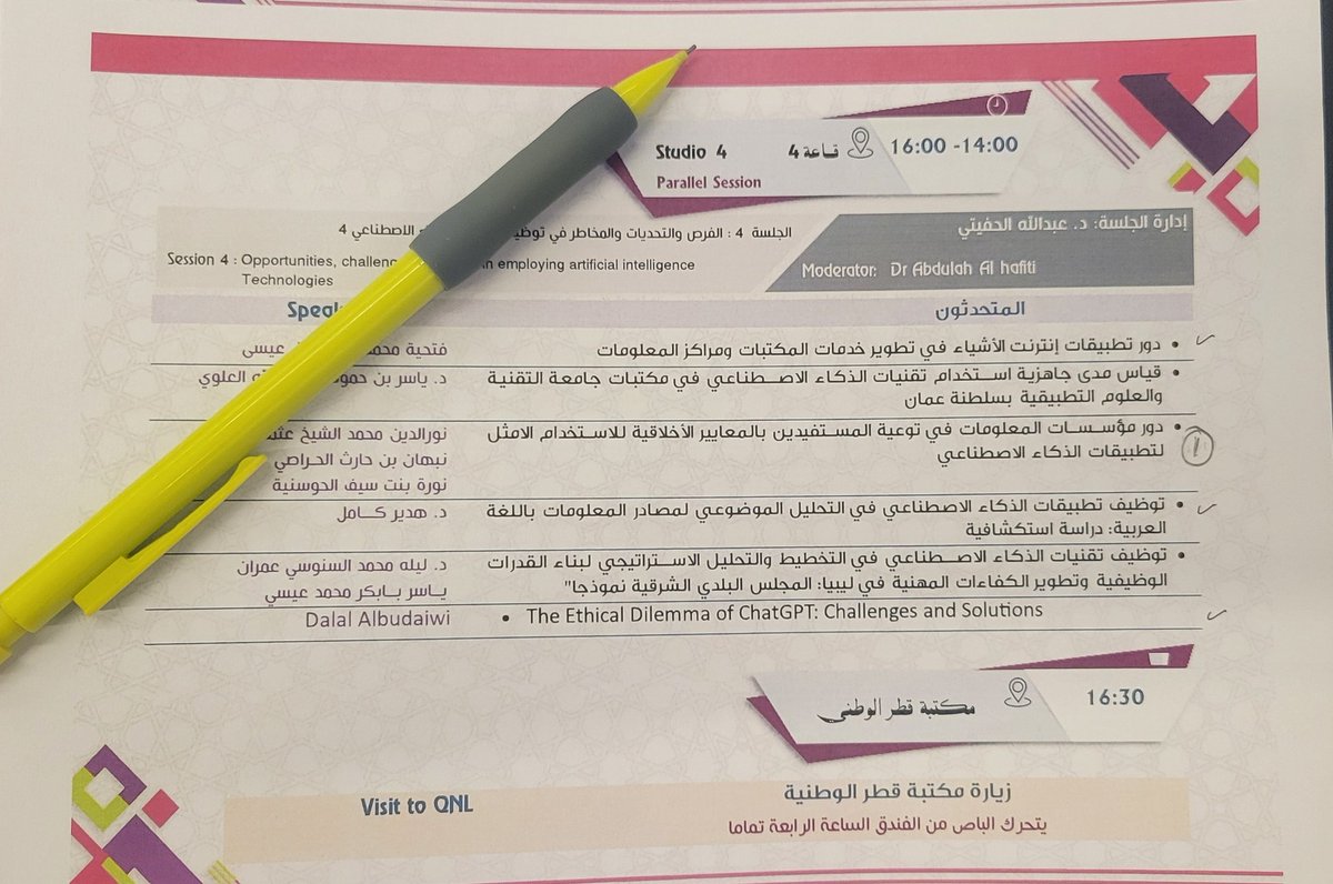 Opportunities, challenges and risks in employing artificial intelligence <a href="/SLA_AGC/">جمعية المكتبات المتخصصة - فرع الخليج العربي SLA</a>
<a href="/shamaaDatabase/">Shamaa</a> #ArtificialIntelligence #AI