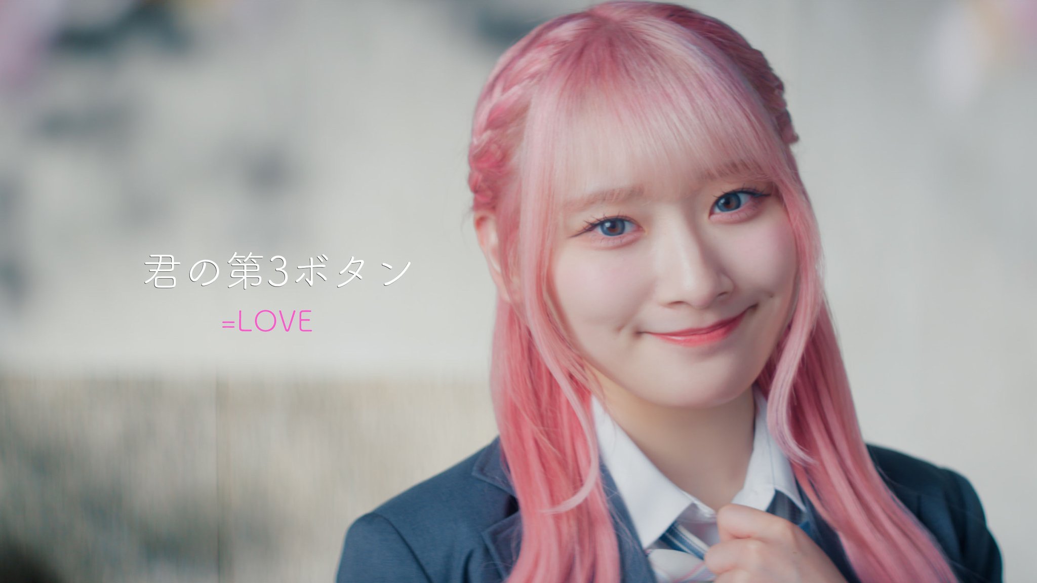 LOVE 齋藤樹愛羅 君の第3ボタン 直筆ヨリチュウ セミコン - メルカリ
