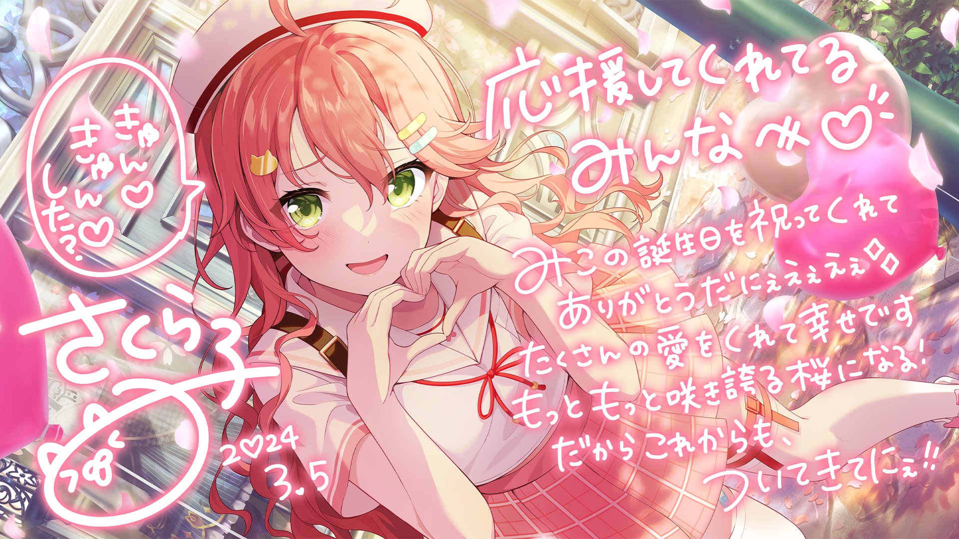 てぷぷ様♡ありがとうございます♡ 💧まこってぃ🔖 (@WhiteSkr) / Posts / X