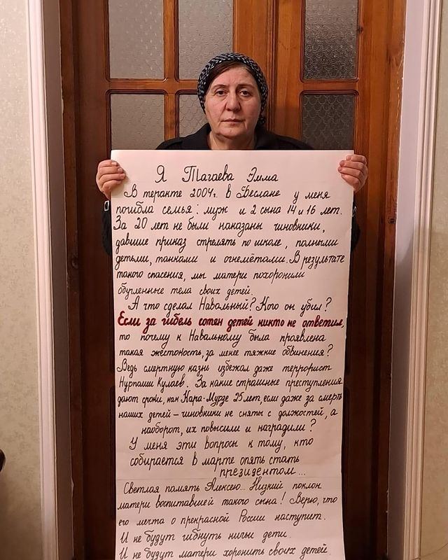 «У меня эти вопросу к тому, кто собирается в марте опять стать президентом» ©

Эмма Тагаева, потерявшая двух детей и мужа во время теракта в Беслане, написала обращение к Путину из-за гибели Алексея Навального