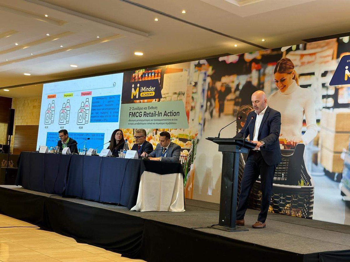 Ενημέρωση από τον κ. Κ. Καραγιώργη, Διευθυντή της Υπηρεσίας, για τις νέες πρακτικές της αγοράς σε σχέση με την προστασία του καταναλωτή, στο 2ο FMCG Retail-In-Action Conference που διοργάνωσε η <a href="/iMindercy/">iMinder LTD</a> Academy.