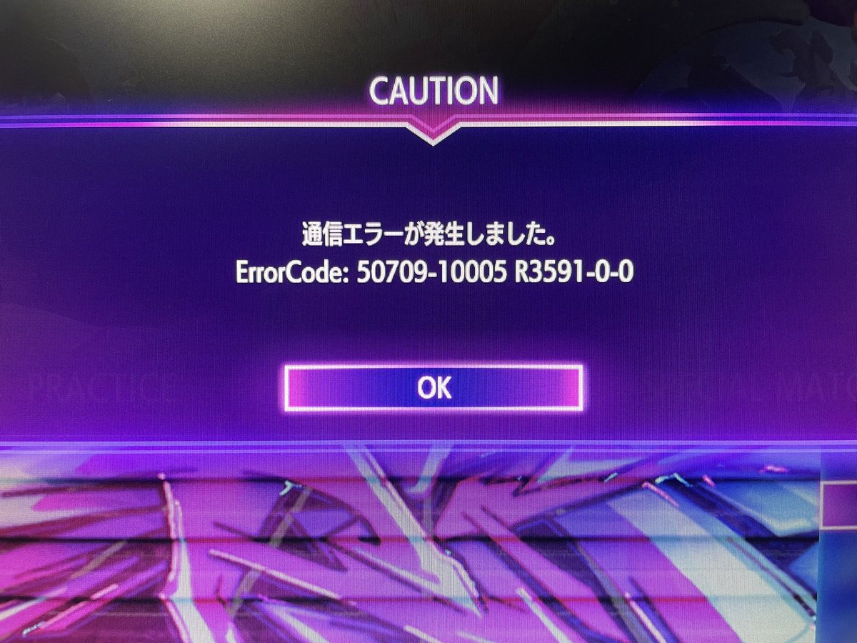 決まりました！！ スト6エラーコード 50709-10005 R3591-0-0 50200-21019 50708-10005 等
