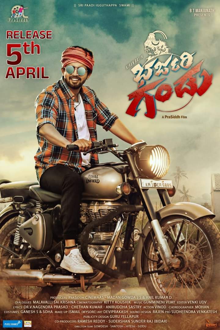 Bharjari Gandu -directed by PraSiddh  , Starring Kiran Raj will be releasing on April 5 th.

Pakka family entertainer coming soon

#prasiddh
#kiranraj
#bharjarigandu
 #kannadabeatz