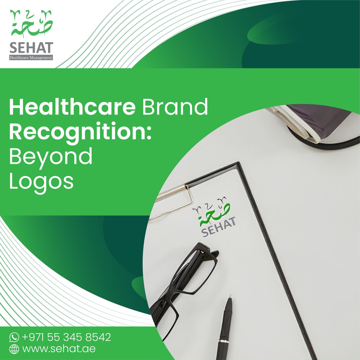 We believe in holistic Healthcare Brand Recognition. We go beyond logos, creating a comprehensive identity that resonates with your audience. 

Contact us today for an effective Healthcare Brand. 

#brandingdesigns #brandingservices #healthcarebranding #healthcarebusiness