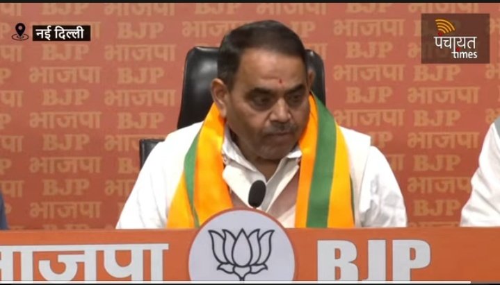 rudransh0908's tweet image. स्वागत है बाबा का भाजपा परिवार में...❤️
#ModiKaParivar 
#rajeshmishra