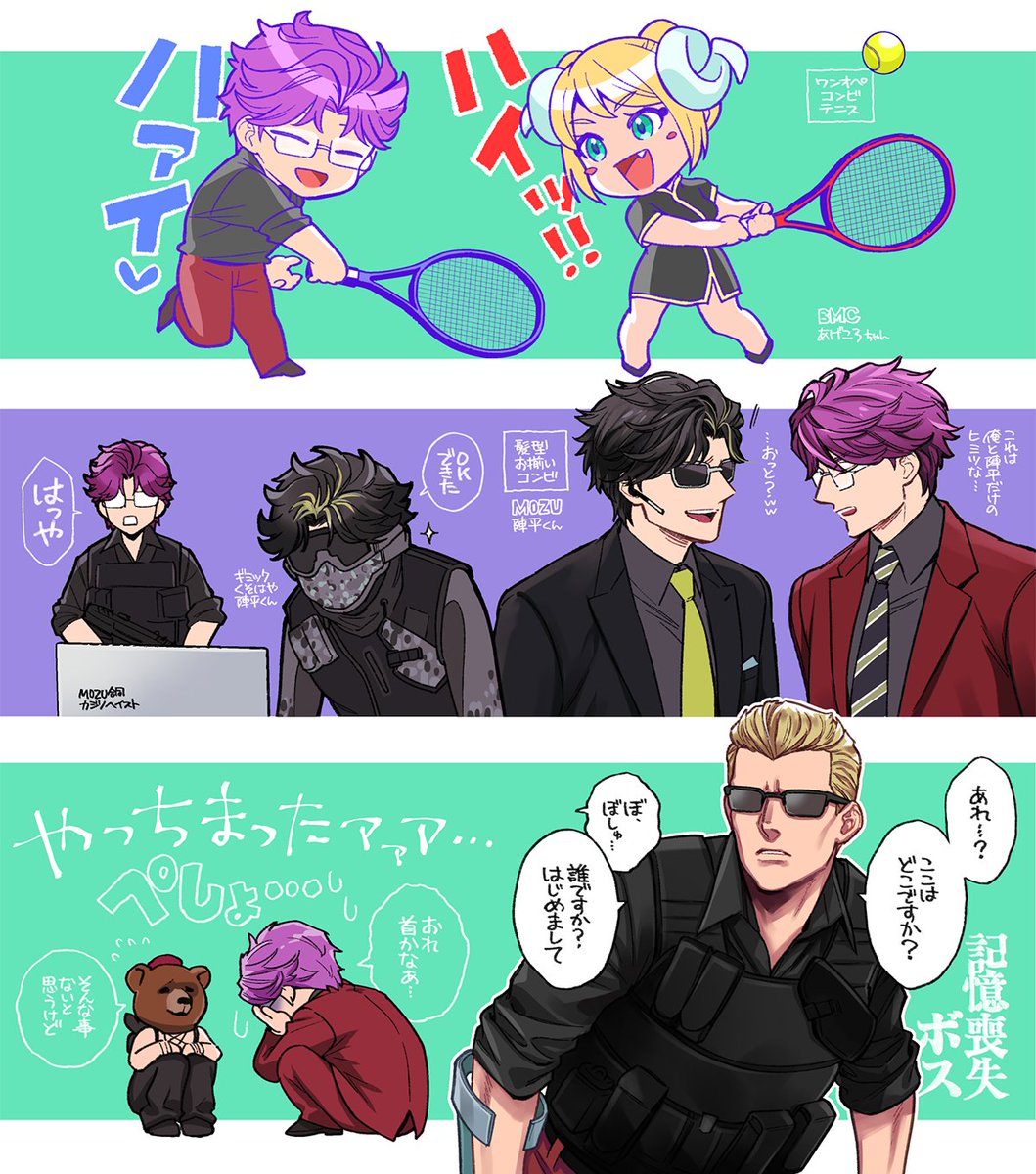 那須くんといろいろ詰め込み
#ストグラファンアート #ニョス絵
#揚物ころも #らく垣 #ごちゃマイ #餡ブレラ 