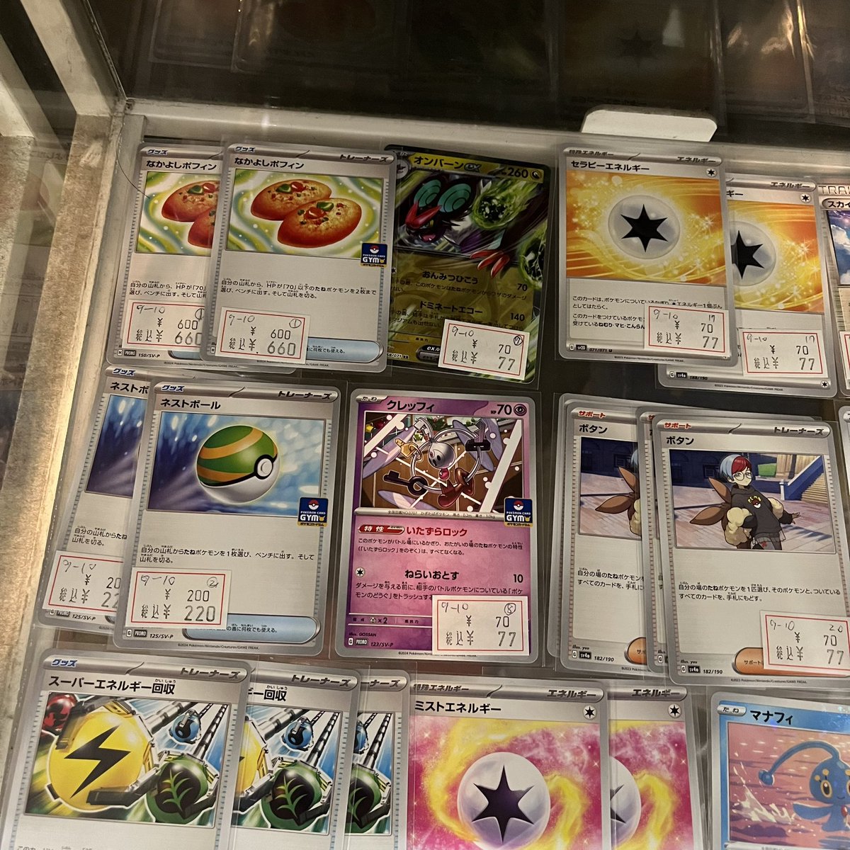 omatsu_cards's tweet photo. 秋葉原のガチャポン会館で、ポケモンカード汎用カード発売開始しました！
ポフィン660円、ネストボール220円とちょっぴりお買い得です。
エクストラに必要なカードも少し置いておきました！
ガチャポン会館1階の1番奥、9-10ショーケースとなります。

#ポケモンカード　#ポケカ　#秋葉原 https://t.co/SqFECGXpcw