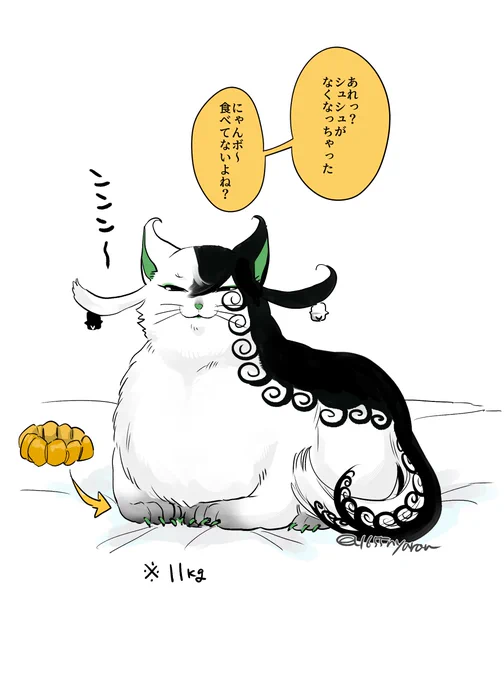 困らせたいにゃんボꘐ 