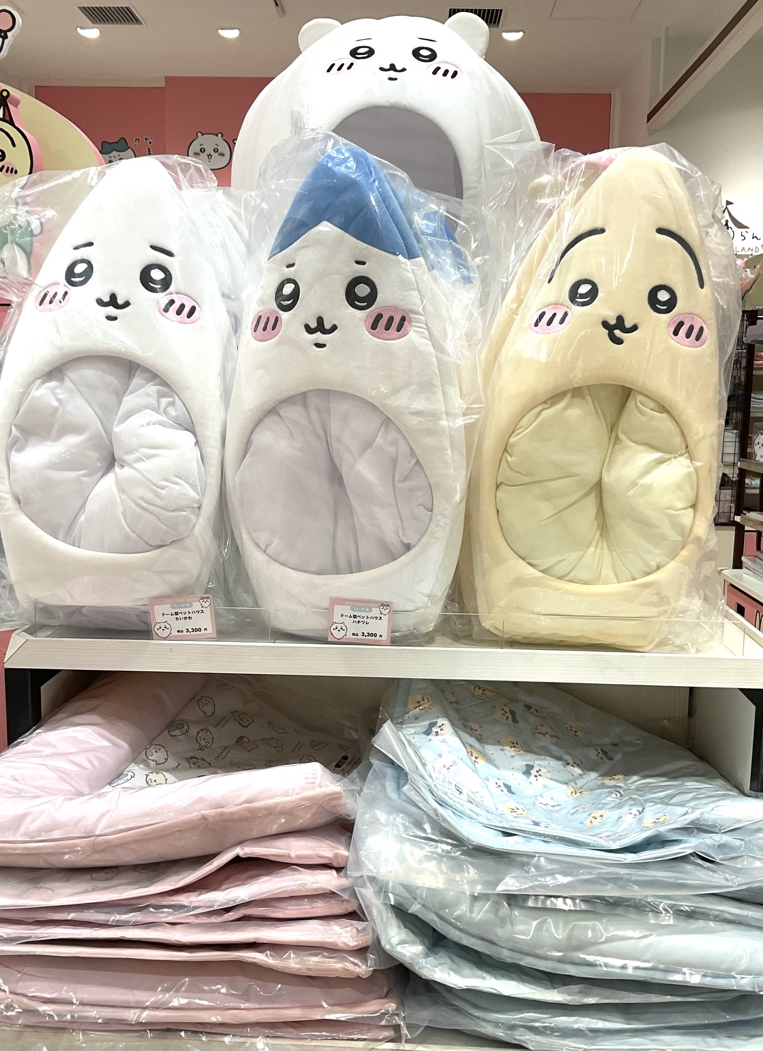 ちいかわ　ペットハウス　完売品 ちいかわ ドーム型ペットハウス ＜ うさぎ ＞ ベッド ドーム型