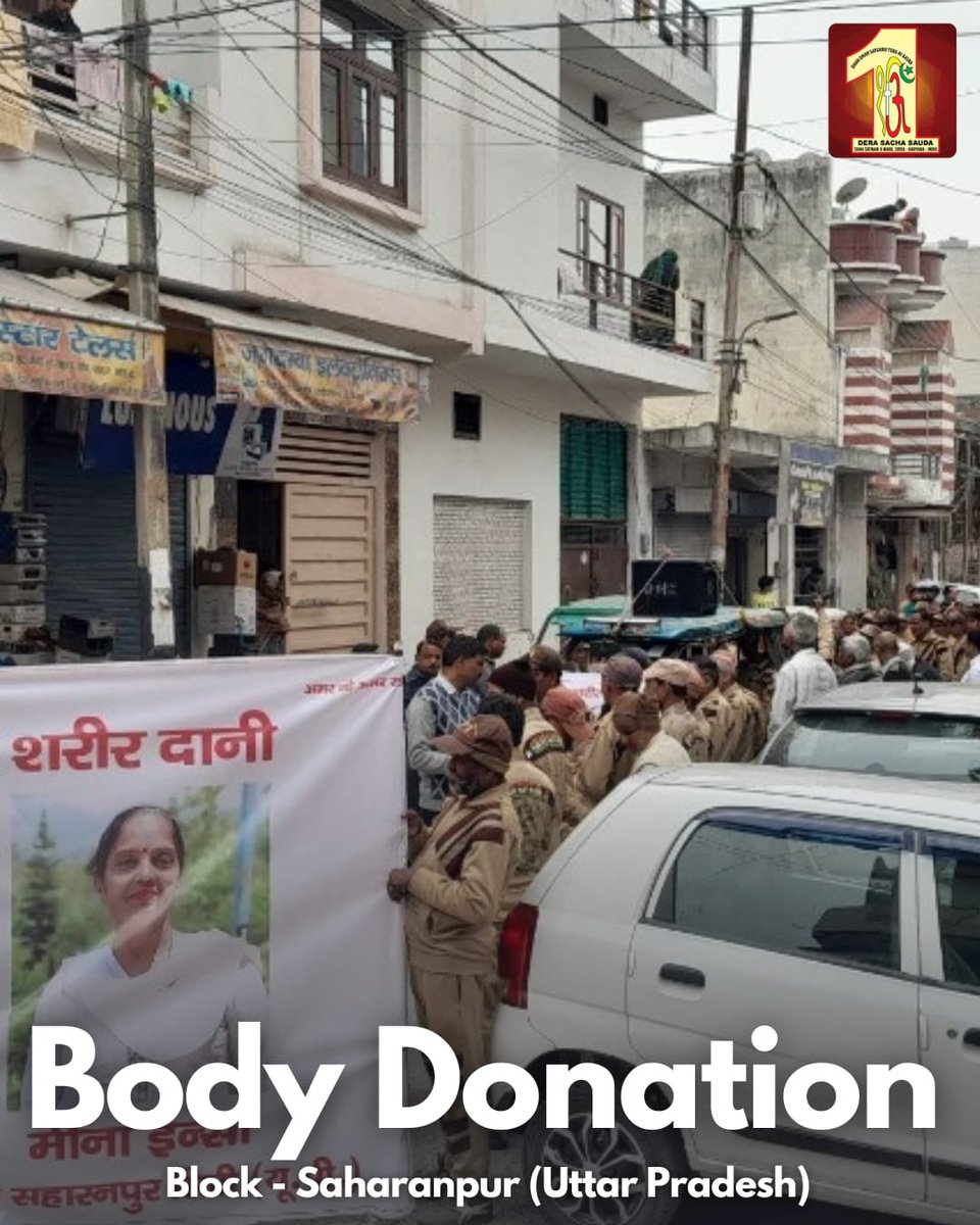 DSSNewsUpdates's tweet photo. A Dera Sacha Sauda volunteer from Saharanpur, Uttar Pradesh has made the ultimate gift to the future of healthcare by donating their body for #medicalresearch. This selfless act will provide invaluable learning for doctors and scientists, enhancing medical knowledge and saving lives. #BodyDonation #SelflessService #DeraSachaSauda