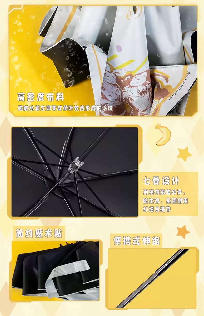 鏡音リン 鏡音レン リンレン 折りたたみ傘 全1種 2024年3月8日予約開始