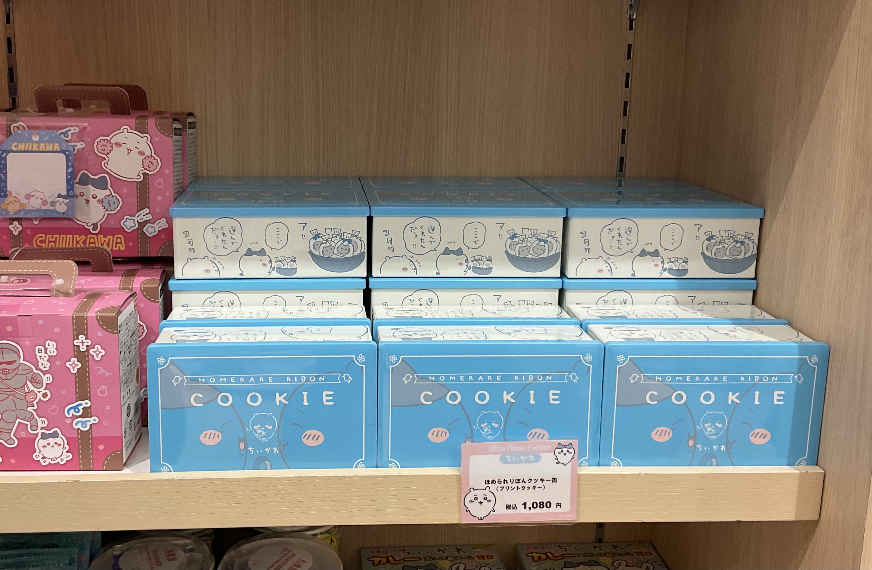 ちいかわ クッキーピンズ 未開封BOX ちいかわ クッキーピンズ（1BOX／8個入） | ちいかわマーケット