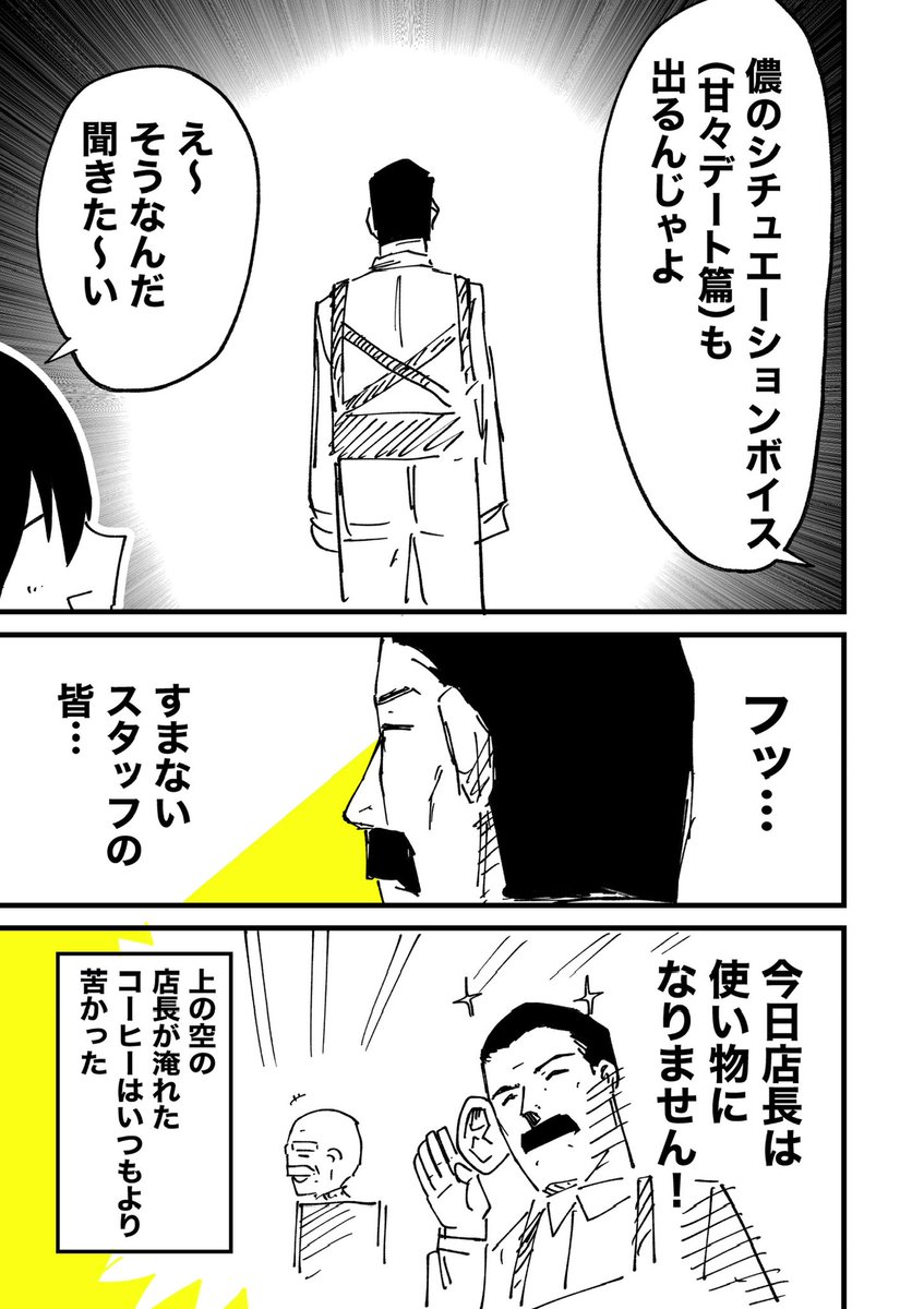 (3/3)バ美肉おじいちゃんKindleで最新6巻出しました!(全巻無料です)👇
https://t.co/iBwiuHFYDs 
