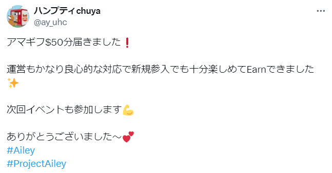 aileyverse's tweet image. Big thanks to our amazing Ailey community for sharing your feedback! Let&apos;s keep the energy up 💗

The Friends Referral Event is still LIVE, and we can&apos;t wait to see your Lucky Draw rewards with #ProjectAiley!